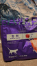 伯纳天纯生鲜系列深海御鲜全价冻干猫粮(金枪鱼+三文鱼+鳕鱼)5.5kg /11斤 实拍图
