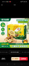 佳沛（zespri）新西兰 阳光金奇异果12粒礼盒特大果单果约122-146g 猕猴桃 水果 实拍图