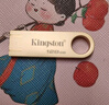 金士顿（Kingston）128GB USB3.2 Gen 1 U盘 DTSE9G3 金属U盘 读速220MB/s 写速100MB/s 学习办公投标电脑车载通用 实拍图