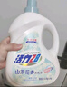 活力28铃兰樱花洗衣液16.8斤 2.6kg*2瓶+1.6kg*2袋去渍留香 新品上市 实拍图