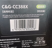 彩格适用惠普88a硒鼓m1136 m1216nfh m1213nf 226dw m226dn hp1108 p1106 1007 1008 cc388a硒鼓m126a/nw cc388a 实拍图