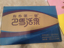 寿乡第一泉巴马活泉 天然弱碱性饮用矿泉水  395ml*24瓶/箱 实拍图