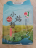 小站稻25年新米小站稻大米10斤日思长粒香天津现磨一级粳米香米贡米真空 蓝袋 实拍图