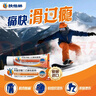 【原研进口】扶他林 双氯芬酸二乙胺乳胶剂 1%*50g 经典活力装 用于缓解肌肉疼痛扭伤拉伤挫伤劳损关节疼痛 实拍图