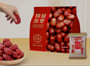 京东京造特级灰枣1kg 新疆特产红枣煮粥煲汤 果干零食大枣 独立小袋即食 实拍图