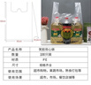 登比塑料袋背心袋大号超市购物袋食品袋方便袋打包手提袋40*60cm100只 实拍图