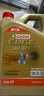 嘉实多（Castrol）极护智E版 全合成机油 汽机油润滑油 5W-30 SP/C2 4L 汽车保养 实拍图
