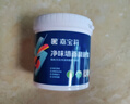 嘉宝莉（CARPOLY）补墙漆修补墙面翻新漆内墙去污遮盖净味内墙乳胶漆番木白1kg 实拍图