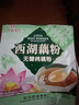 天堂牌桂花莲子西湖藕粉 杭州特产速溶桂花莲子藕粉代餐粉570g袋装 实拍图