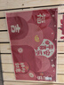 佳茉乔迁之喜入户门地垫门外进门垫新居门口入门脚垫地毯红色喜庆脚垫 实拍图