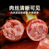 喜旺大块肉老火腿350g*2青岛老火腿即食熟食山东特产下酒菜火腿肠 实拍图