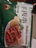 东来顺 调理羊肉串孜然味400g(约16串) BBQ烧烤炸串 清真中华老字号  实拍图