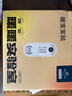 京东京造 X京东PLUS会员联名款 暖宝宝贴30片装暖身贴输液加热贴发热12H 实拍图