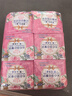 爱璐茜（elis）大王光羽奢适日用卫生巾姨妈巾250mm*6包 极薄棉柔亲肤瞬吸透气 实拍图