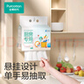 全棉时代厨房用纸悬挂式加厚纯棉柔巾食品级强力吸油吸水次抛抹布擦巾家政 厨房棉柔巾 1层 200抽*1提 实拍图