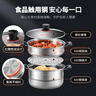 美厨（MAXCOOK）不锈钢蒸锅 34cm二层蒸锅汤锅 感温设计 燃气炉电磁炉通用MCZ934 实拍图