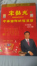 明颜宋韶光日历2026年运程通胜日历马年择吉手撕老黄历老加厚皇历单彩手撕婚嫁娶家用挂墙式日历本 双彩版8K大号（26x38cm） 实拍图