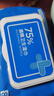 京东京造 75%酒精湿巾80片*3包 杀菌率99.9% 湿纸巾 卫生消毒湿巾纸 实拍图