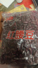 滇购新货云南农家自种正宗红腰豆大红豆芸豆煮汤熬粥豆沙粉糯粗粮批发 新货沙糯红腰豆【尝鲜】 500g*1袋 实拍图
