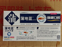 蒲地蓝口腔强健功效牙膏 草本护龈清新口气去牙菌斑 120g 留兰味 不含氟 实拍图