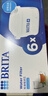 碧然德（BRITA）家用净水壶 滤水壶滤芯 MAXTRA+LE 去水垢专家滤芯 6枚装 实拍图