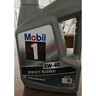 美孚（Mobil）美孚1号极光银美孚 先进全合成汽机油5W-40 SP级4L  实拍图