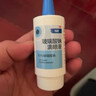 【原研进口】海露玻璃酸钠滴眼液 不含防腐剂孕妇可用 眼药水眼疲劳眼干涩痒 隐形眼镜直接滴0.1%*10ml*2盒 实拍图