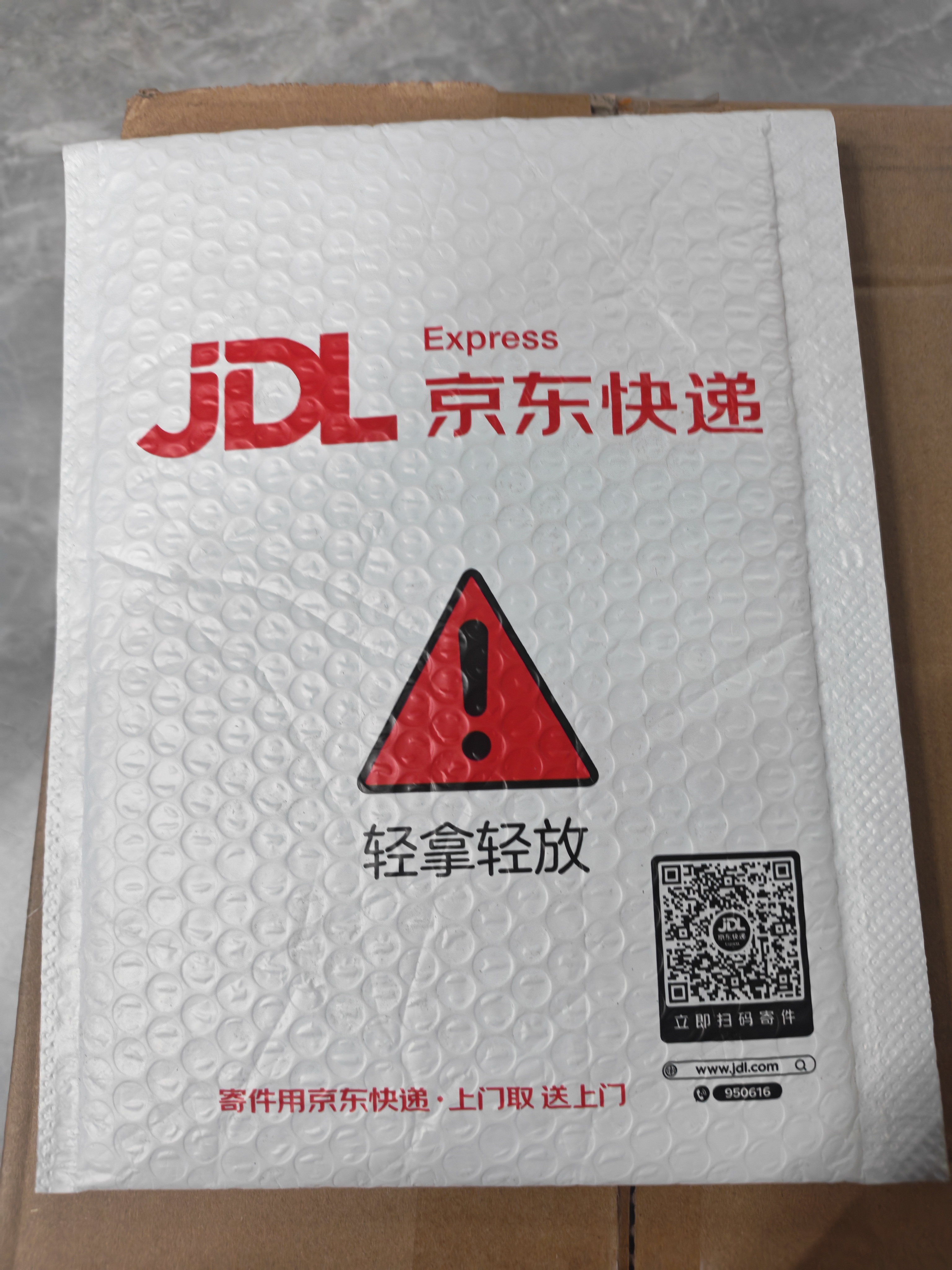 松下（Panasonic）CR3032适用于极氪001 009蓝牙汽车钥匙电池原装 智能遥控器纽扣电子备用实体21 2022年2023款 2022年2023款车型【2粒装】带工具 实拍图