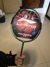 李宁（LI-NING）羽毛球拍新色雷霆小钢炮深墨绿4U已拉线AYPU039-4 实拍图