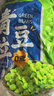 云山半青豆粒1kg 0脂肪0添加剂 新鲜豌豆粒 速冻锁鲜 半加工蔬菜 实拍图