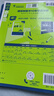 2026高中必刷题 高一上 化学 必修 第一册 苏教版 教材同步练习册 理想树图书 实拍图