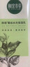 相宜本草四倍蚕丝水光保湿乳120g 补水保湿乳液护肤品圣诞礼物 实拍图