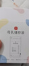 新贝 储奶袋 母乳储存保鲜袋 可冷冻加厚防漏 200ML90片 实拍图