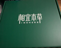 相宜本草红景天氧白霜焕白淡斑修护乳霜50g+替换芯50g送面膜2片 实拍图