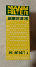 曼牌滤清器（MANNFILTER）机油滤清器机滤HU6014/1Z新宝马3系/530/528/X3/1系2系4系5系/730 实拍图