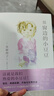 续窗边的小豆豆 赠作者手书寄语卡 窗边的小豆豆 时隔42年惟一续作 黑柳彻子 儿童文学 成长小说 少年家庭教育校园亲子 6-18岁 爱心树  课外书自主阅读假期读物 实拍图