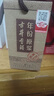 古井贡酒 原浆小酒 浓香型白酒 45度 100ml*1瓶 单瓶装 实拍图