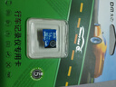 DM大迈 16GB TF（MicroSD）存储卡 蓝卡 C10 行车记录仪专用监控摄像头内存卡适用小米360凌度盯盯拍 实拍图