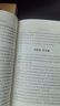 毛泽东选集平装本套装全4册 毛选完整无删减版 内含毛泽东的党委会的工作方法论持久战诗词实践论矛盾论 实拍图