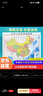 2026年新版中国地图高清防水标准政区图学生专用办公室家庭客厅挂图背景墙 超大尺寸1000*700 实拍图