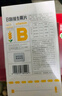 养生堂高含量VB150片 补充多种复合维生素b族 b12b2b6vb叶酸烟酰胺 实拍图