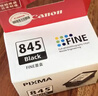 佳能（Canon）PG-845XL 大容量黑色墨盒(适用MG3080/MG2580S/MG2400/TS3480/TS3380/TR4580) 实拍图
