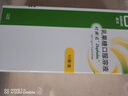 【原研荷兰进口】雅培 杜密克 乳果糖口服溶液15ml*10袋*1盒 润肠通便 治疗便秘 调理肠道 老幼孕糖尿病可用 实拍图