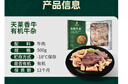 天莱香牛 新疆有机原切牛杂1斤 牛杂煲 生鲜牛肉  牛肚牛肠 火锅食材 清真 实拍图