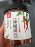 川珍双椒酱270g 蒜蓉辣椒酱四川拌饭拌面青红辣椒下饭酱剁椒鱼头调料 实拍图