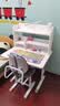 尊眠（ZUNMIAN）儿童学习桌椅套装升降写字桌 中小学生 可升降实木 80cm 实拍图