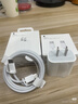 Apple/苹果 20W USB-C充电器  type-c充电器苹果手机充电器原装手机快充头 苹果17手机充电器 实拍图
