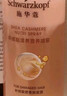 施华蔻（Schwarzkopf）金致润养瞬柔精油75ml 修护受损 免洗滋养 改善毛躁分叉 亮泽顺滑 实拍图