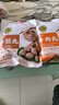 潮庭潮汕手打牛肉丸250g牛筋丸250g 肉含量90% 汕头生产火锅年货夜宵 实拍图