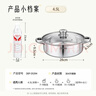 Debo德铂贝利304不锈钢汤锅煲汤炖煮熬粥汤奶锅28cm 实拍图